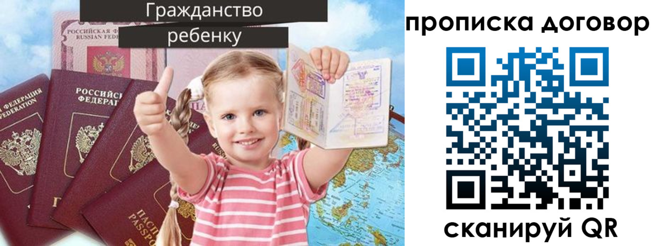 прописка иностранных граждан в Кировской области